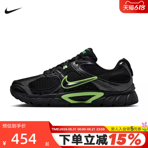 NIKE耐克男鞋春秋新款V5 RNR黑绿复古老爹鞋网面跑步鞋HJ5228-005