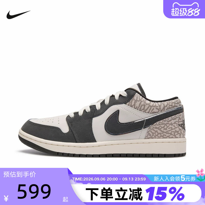 耐克JORDAN AJ1男子轻便平底板鞋夏新款低帮复古运动鞋IU2268-100图片