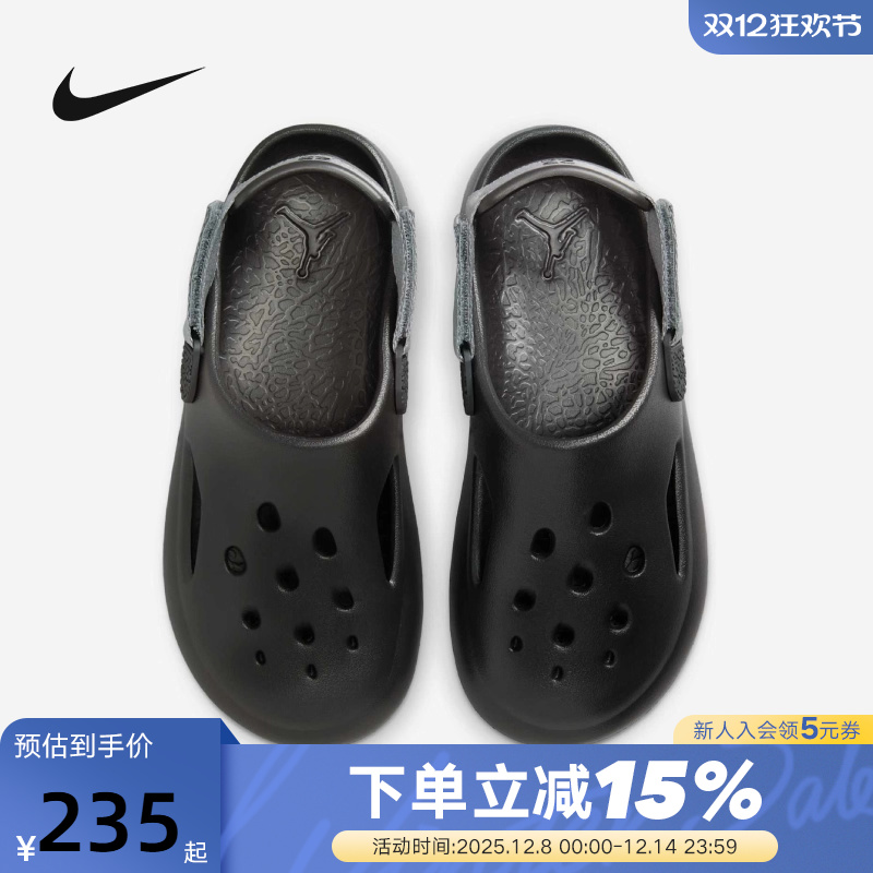 JORDAN耐克女鞋洞洞鞋夏新款大童拖鞋轻质软弹包头凉鞋HF5981-001