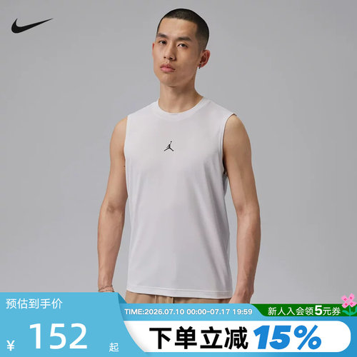 Jordan耐克ESSENTIALS DRI-FIT 男子速干无袖上衣背心 IF0890-100