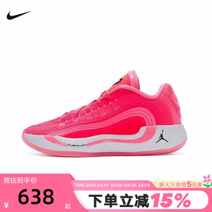 4白红实战篮球鞋 Nike耐克东契奇四代男鞋 JORDAN LUKA 600 HF0824