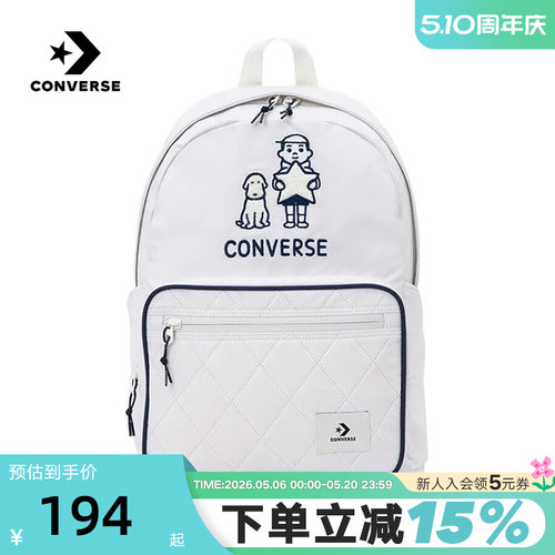 匡威Converse x Noritake联名男女同款学生背包双肩包 UA5826-W70