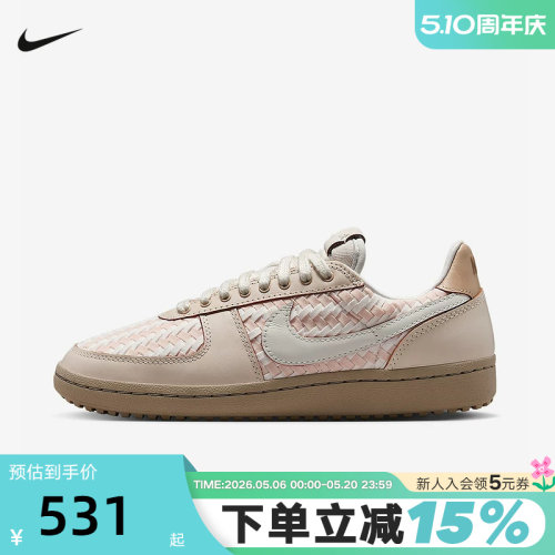 Nike耐克女鞋Field General薄底鞋板鞋编织鞋面德训鞋IB8878-212