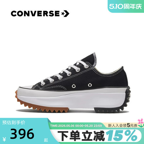 Converse男女鞋情侣低帮运动鞋