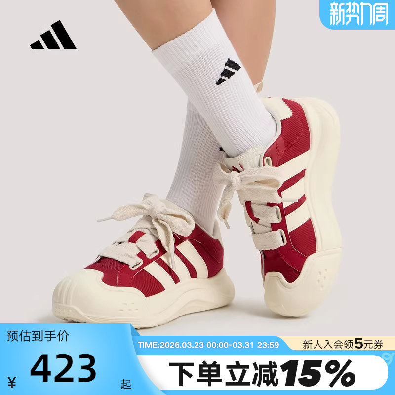 adidas阿迪达斯「大头鞋」2026春女MAXXCOURT运动