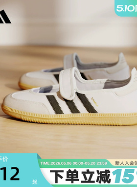 adidas阿迪达斯三叶草T头鞋秋女SAMBA JANE玛丽珍薄底鞋 JR1402
