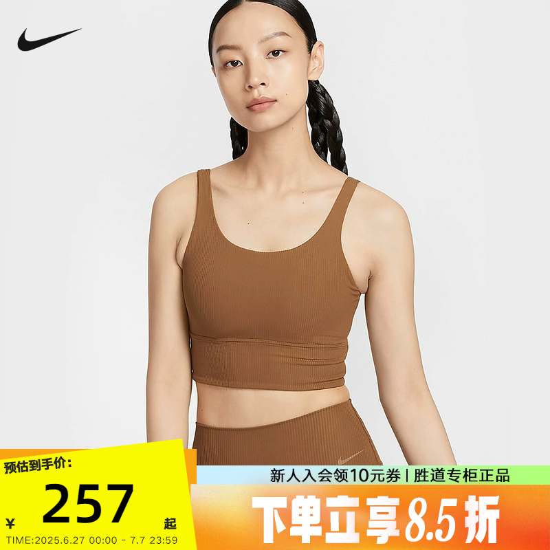 运动文胸