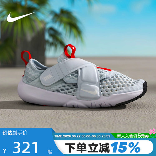 耐克儿童魔术贴休闲鞋
