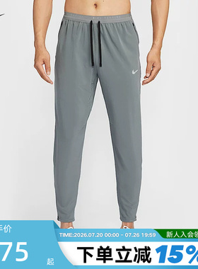 NiKE耐克DRI-FIT男子速干梭织跑步长裤夏季新款运动裤HV4545-084