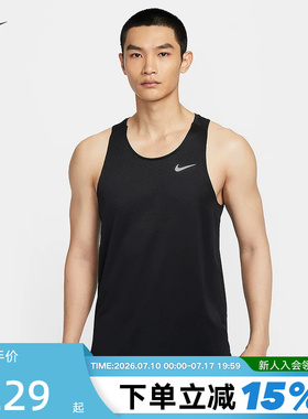 NIKE耐克DRI-FIT ADV男子速干跑步背心夏季透气无袖T恤HV5211-010