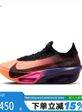 NIKE耐克男子ALPHAFLY 3轻便跑步鞋春季新款公路竞速 IO9573-800