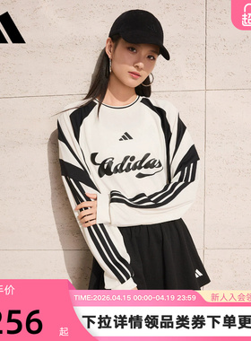adidas阿迪达斯足球风个性运动衫春女House of Tiro长袖T恤KC4007