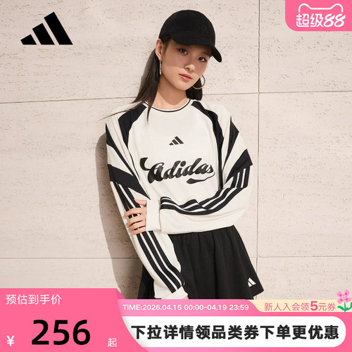 adidas阿迪达斯足球风个性运动衫春女House of Tiro长袖T恤KC4007
