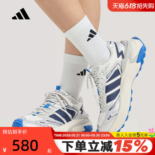 【大码】阿迪达斯XLG STORM EDGE「机甲风暴」男女老爹鞋 KJ2113