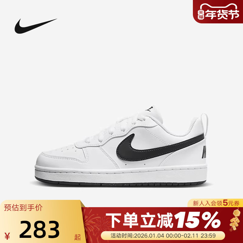 Nike耐克女鞋Court Borough运动鞋低帮休闲小白鞋板