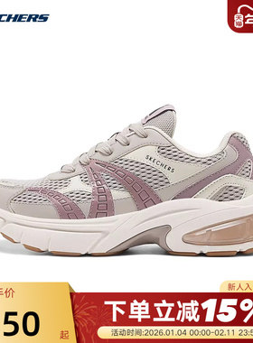 Skechers斯凯奇男鞋舒适透气经典百搭休闲复古慢跑鞋183215/MUSH