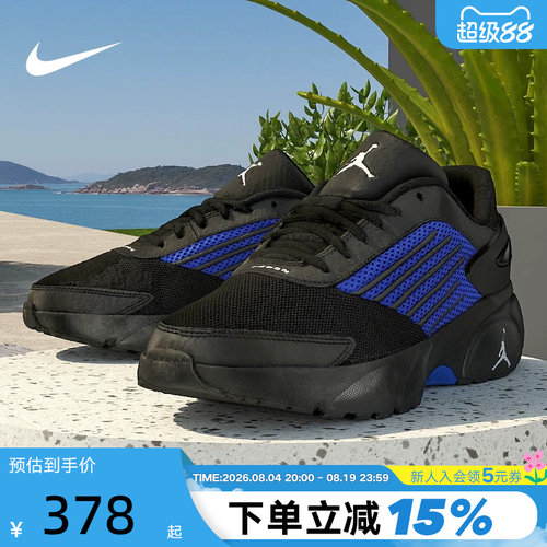Nike耐克男鞋26春JORDAN TRUNNER FLOW运动训练篮球鞋IO2091-004