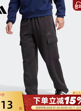 adidas阿迪达斯多口袋黑色直筒运动裤秋冬男针织长裤 JN0591