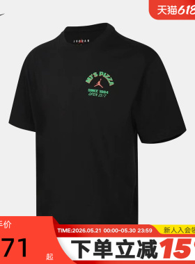 【大码】NIKE耐克男T恤夏Jordan黑色圆领运动短袖上衣IF3167-010