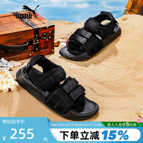 PUMA彪马男女凉鞋夏季新款情侣魔术贴沙滩鞋运动鞋389079-09