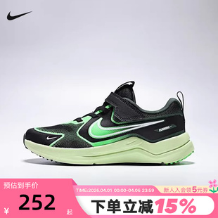 RUNNER休闲运动鞋 Nike耐克男女幼童鞋 春秋新款 COSMIC 009 HM4400