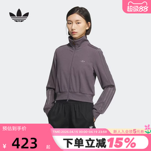adidas阿迪达斯三叶草修身短款夹克秋女RIBBED针织外套KB5446