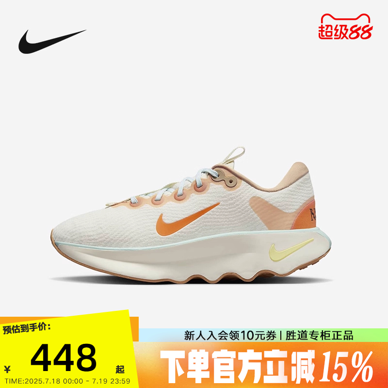 NIKE耐克春秋波浪鞋MOTIVA男子轻便缓震透气训练跑步鞋FN8887-181