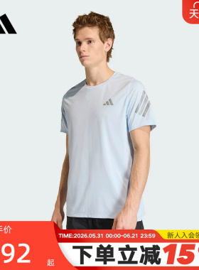 adidas阿迪达斯ADI365速干跑步健身半袖2026夏男短袖T恤 JZ7699