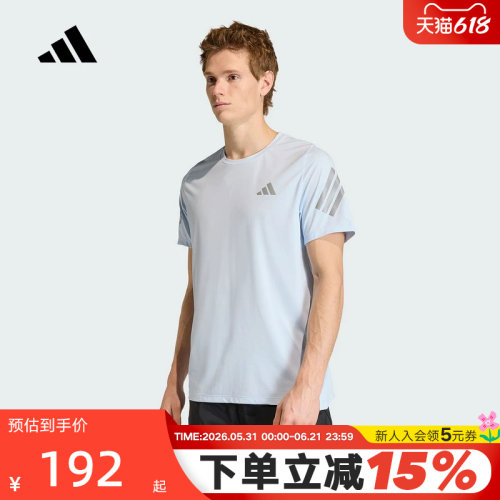 阿迪达斯半袖男跑步健身速干短袖