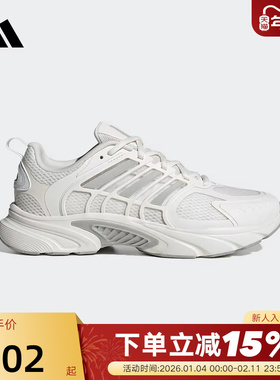 【李现同款】adidas阿迪达斯清风鞋运动秋CLIMACOOL男女鞋JQ4901