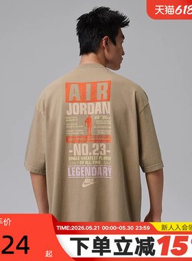 NIKE耐克男T恤夏Jordan图案印花宽松棉质短袖运动上衣IF3117-247