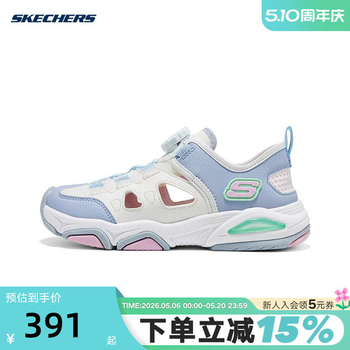 Skechers斯凯奇夏季女童鞋旋转钮舒适休闲包头凉鞋 319204L/WMLT