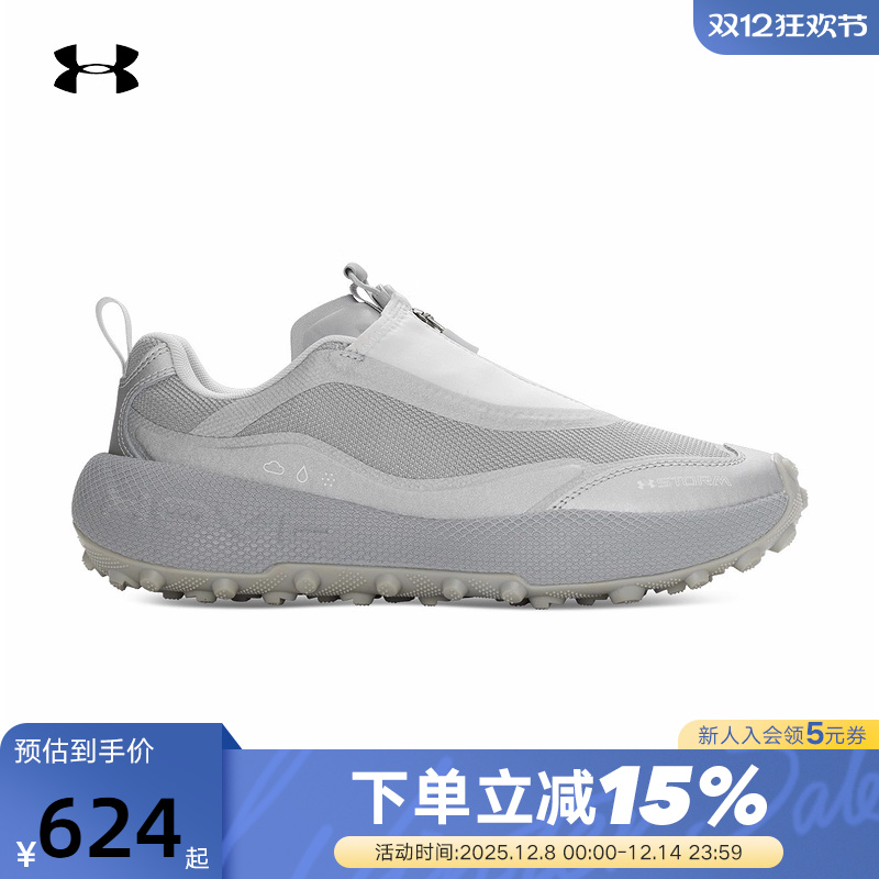 安德玛新款男鞋女鞋Venture Pro Storm缓震运动休闲鞋6010419-011