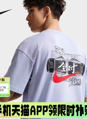 nike耐克中高考满分短袖男女夏新款宽松运动全对T恤棉IR7584-057