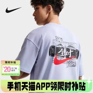 057 宽松运动全对T恤棉IR7584 nike耐克中高考满分短袖 男女夏新款