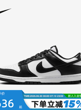 Nike耐克男女鞋Dunk黑白熊猫大童低帮运动休闲板鞋CW1590 DD1503