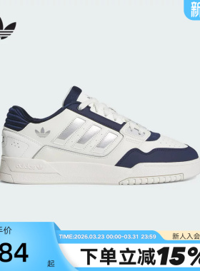 adidas阿迪达斯三叶草休闲运动鞋秋冬DROP STEP情侣板鞋 JS3251