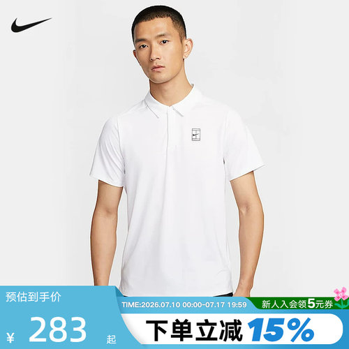 Nike耐克男速干网球翻领短袖T恤