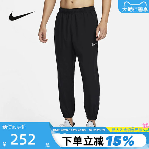 Nike耐克男裤子FORM DRI-FIT新款速干透气运动梭织长裤FB7498-010