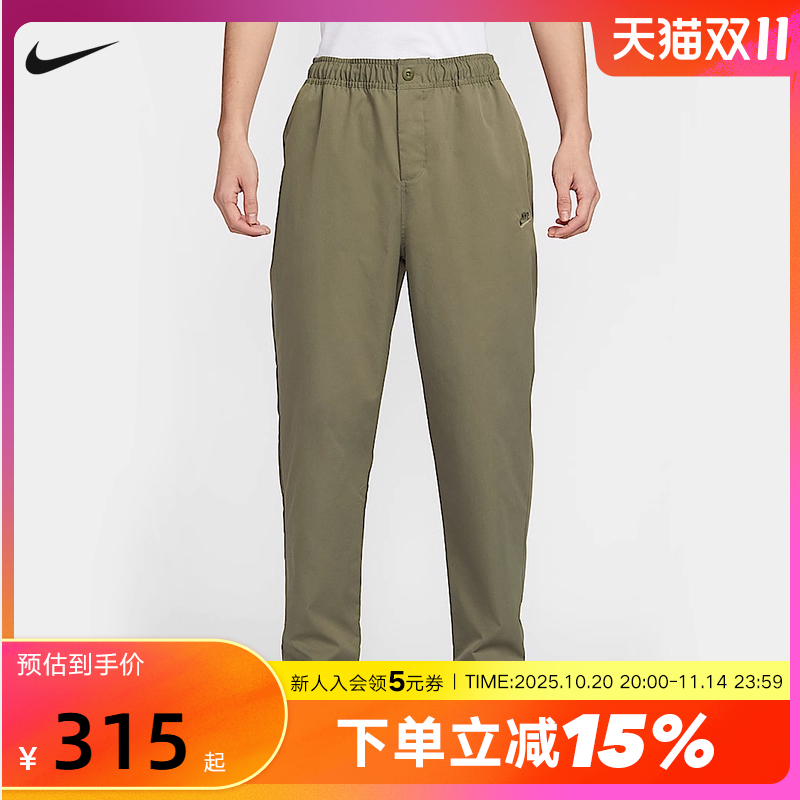 运动长裤