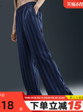 Nike耐克女裤春秋新款蓝色条纹宽松垂感直筒裤运动长裤HV5134-410