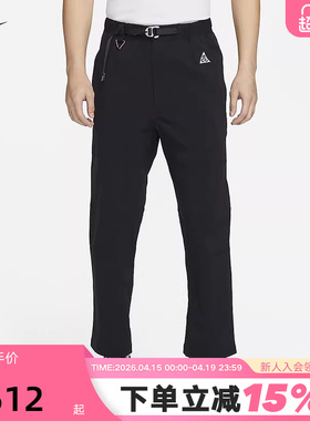 Nike耐克ACG男裤子徒步长裤春季户外梭织防泼水运动裤FN2451-010