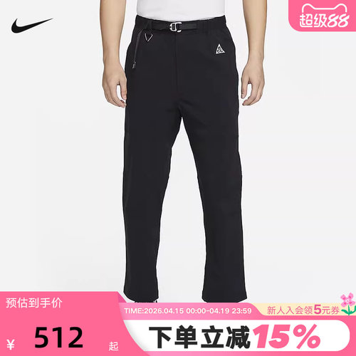 耐克ACG拒水户外梭织长裤