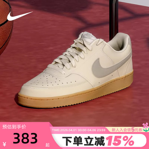 Nike耐克男鞋26春新款COURT VISION运动鞋低帮休闲板鞋HV8139-200