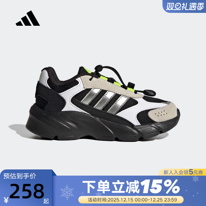 adidas阿迪达斯男小童CRAZYCHAOS 2000老爹鞋秋冬运动鞋 JQ8615