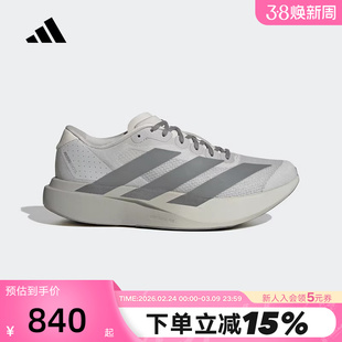 adidas阿迪达斯ADIZERO EVO SL春男竞速美学马拉松跑步鞋 KI7351