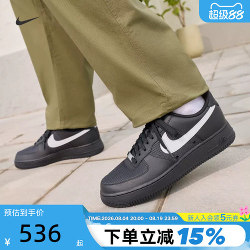 NIKE耐克男鞋AIR FORCE 1板鞋黑色白勾空军一号运动鞋IR0952-001