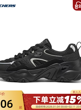 SKECHERS斯凯奇26春女厚底增高休闲鞋透气舒适运动鞋 150830/BKSL