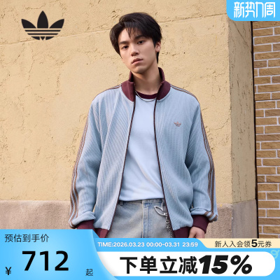 【小黑盒】adidas阿迪达斯三叶草华夫格漏斗领夹克男薄外套KY5770