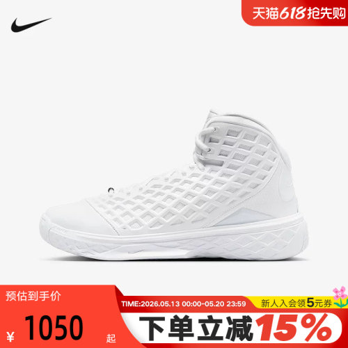 【大码】Nike耐克科比3男鞋 Zoom Kobe 3 Protro篮球鞋HQ9153-100